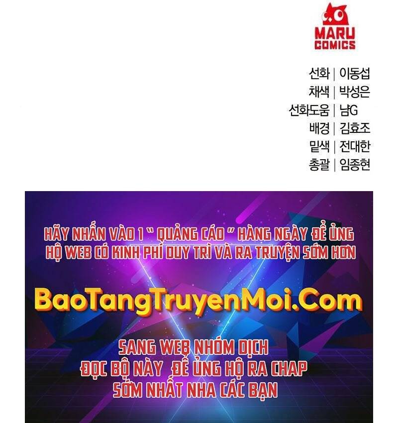 Thiên Tài Kiếm Thuật Của Gia Tộc Danh Giá Chapter 11 - 166