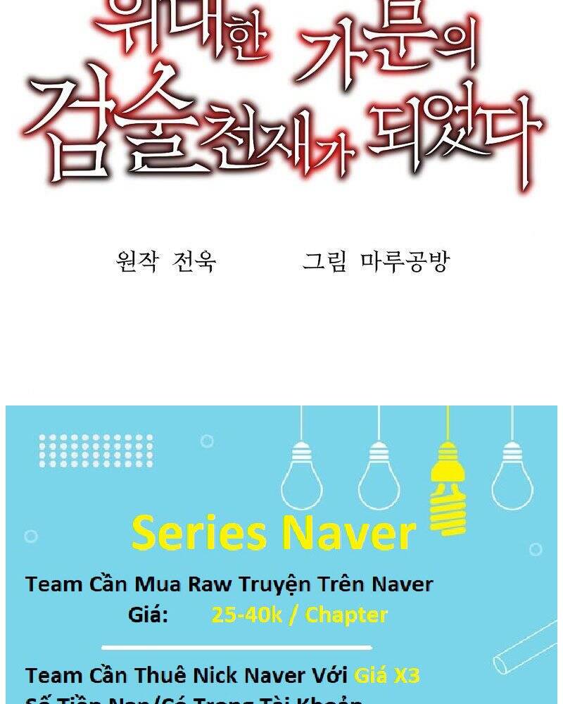 Thiên Tài Kiếm Thuật Của Gia Tộc Danh Giá Chapter 11 - 3