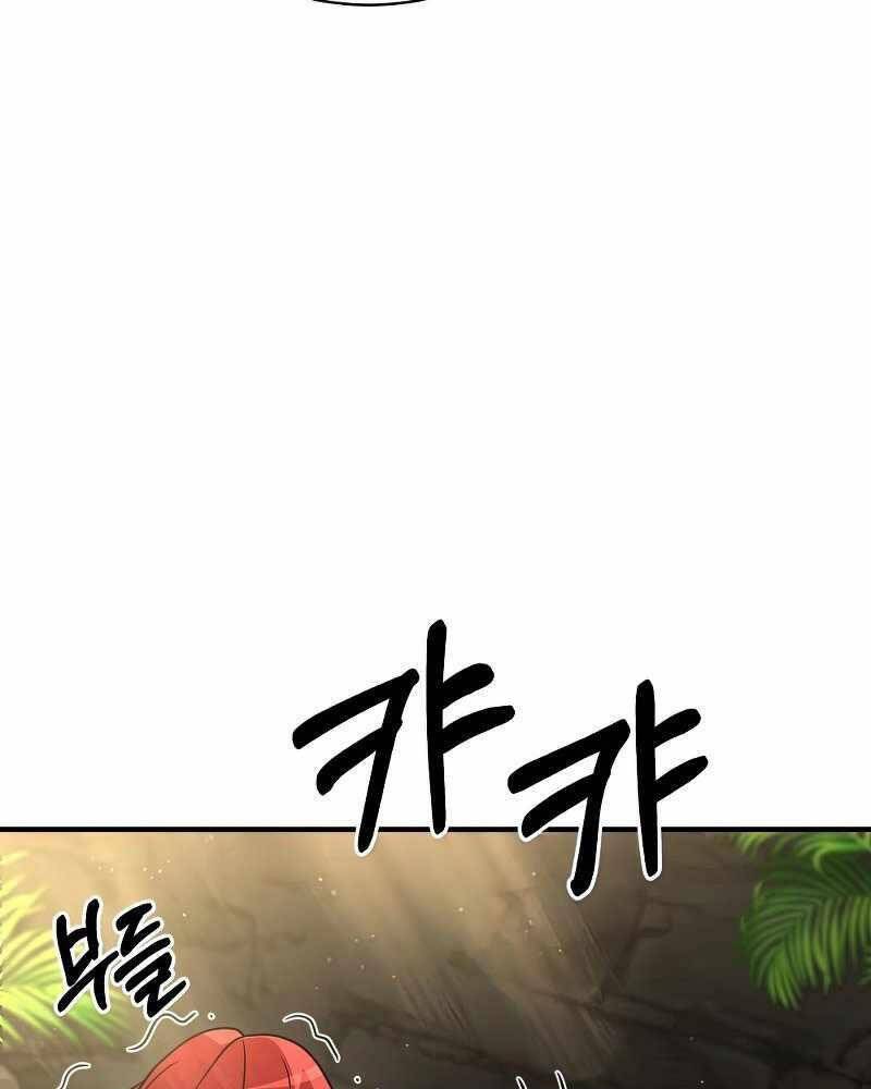 Thiên Tài Kiếm Thuật Của Gia Tộc Danh Giá Chapter 13 - 28