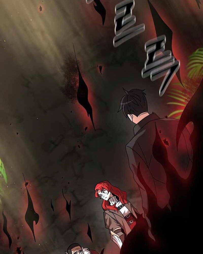 Thiên Tài Kiếm Thuật Của Gia Tộc Danh Giá Chapter 13 - 84