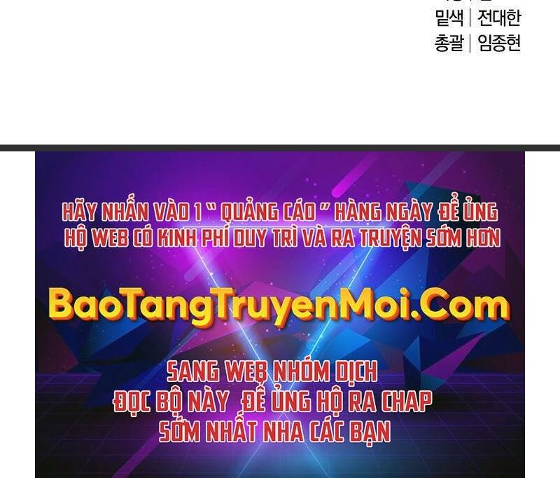 Thiên Tài Kiếm Thuật Của Gia Tộc Danh Giá Chapter 5 - 149