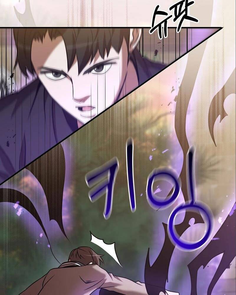 Thiên Tài Kiếm Thuật Của Gia Tộc Danh Giá Chapter 9 - 116