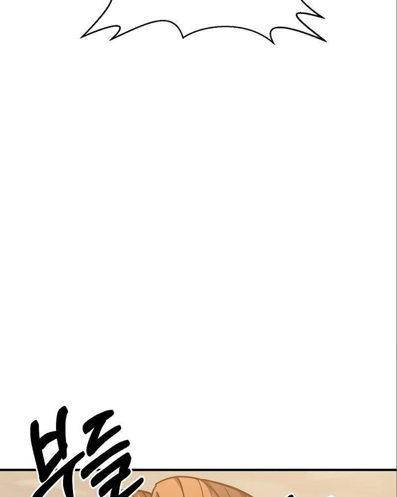 Thiên Tài Kiếm Thuật Của Gia Tộc Danh Giá Chapter 9 - 137