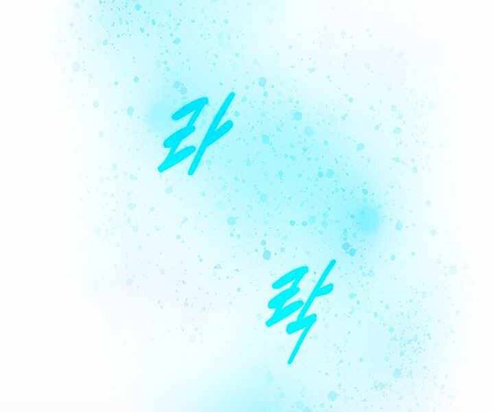 Mẹ Tôi Là Chòm Sao Bảo Hộ Chapter 1 - 229