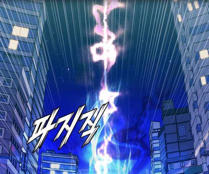Mẹ Tôi Là Chòm Sao Bảo Hộ Chapter 1 - 5