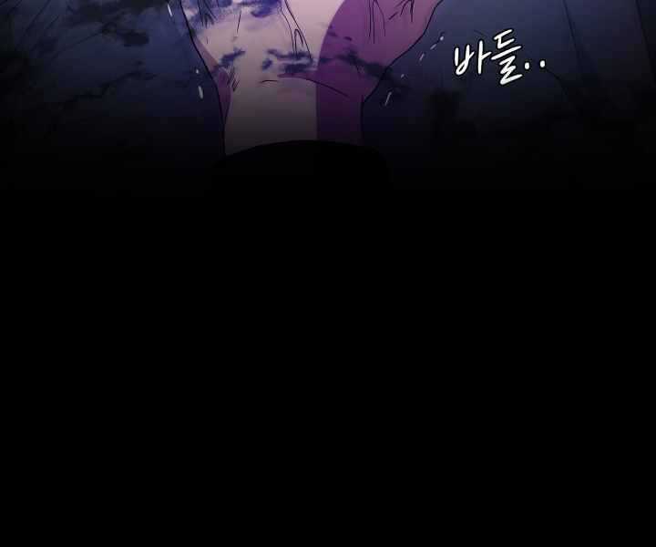 Mẹ Tôi Là Chòm Sao Bảo Hộ Chapter 1 - 45