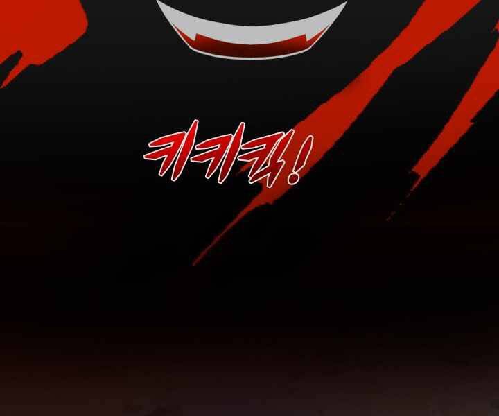 Mẹ Tôi Là Chòm Sao Bảo Hộ Chapter 1 - 52
