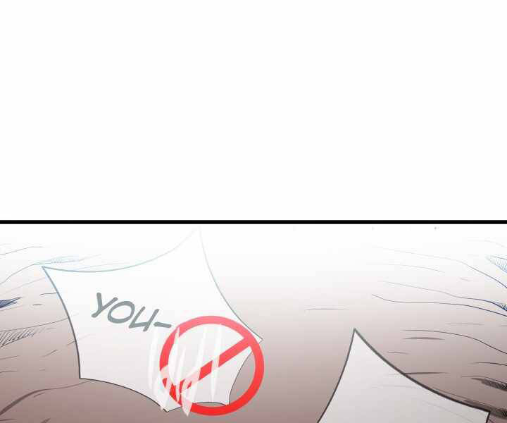 Mẹ Tôi Là Chòm Sao Bảo Hộ Chapter 1 - 59