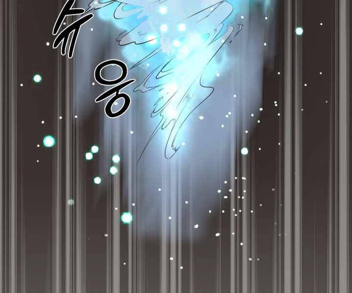 Mẹ Tôi Là Chòm Sao Bảo Hộ Chapter 1 - 69