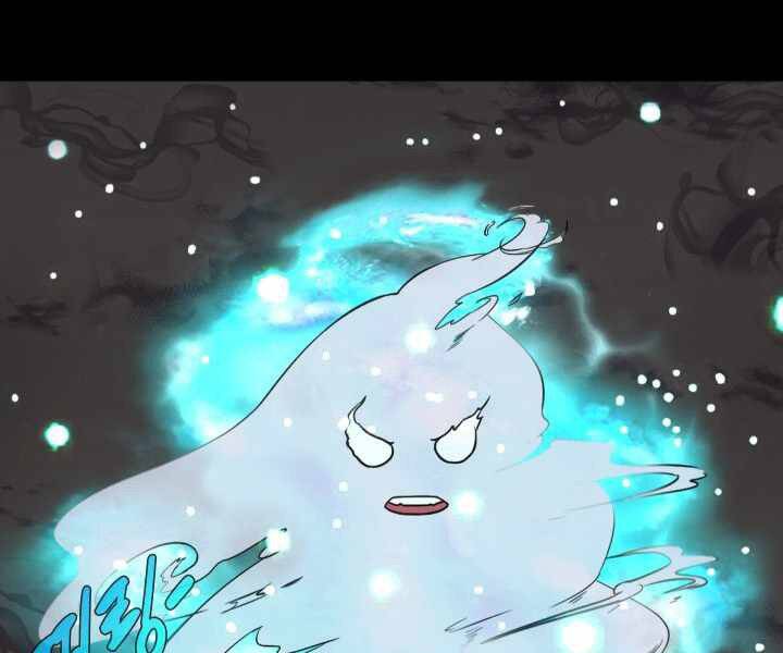 Mẹ Tôi Là Chòm Sao Bảo Hộ Chapter 1 - 81