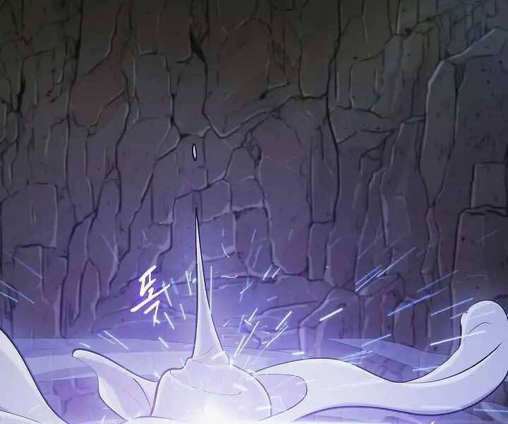 Kẻ Phát Hoạ Ấn Chú Chapter 1.5 - 2