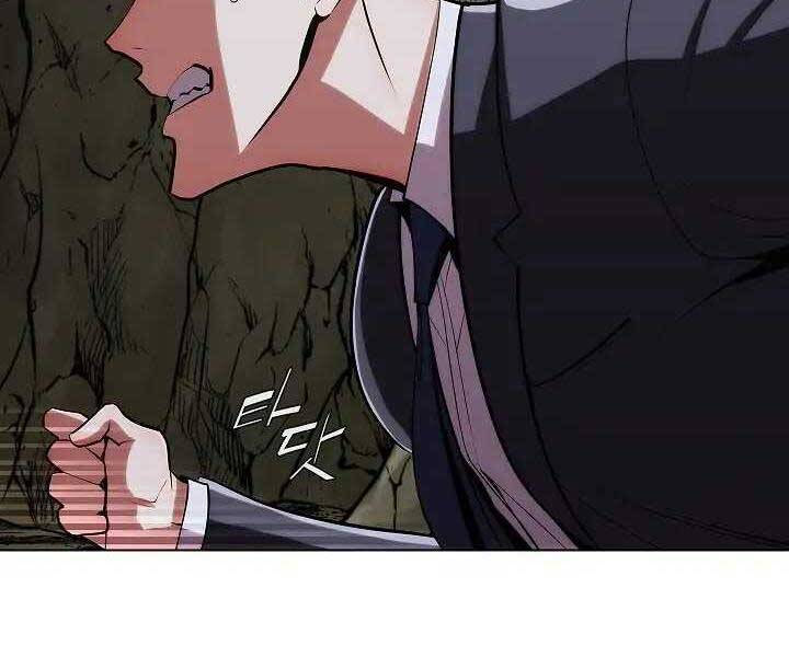 Kẻ Phát Hoạ Ấn Chú Chapter 1.5 - 104