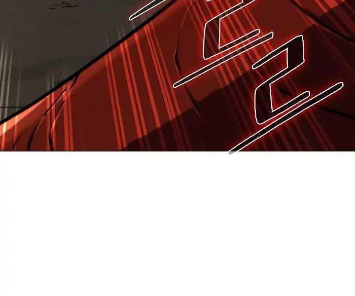 Kẻ Phát Hoạ Ấn Chú Chapter 1.5 - 124