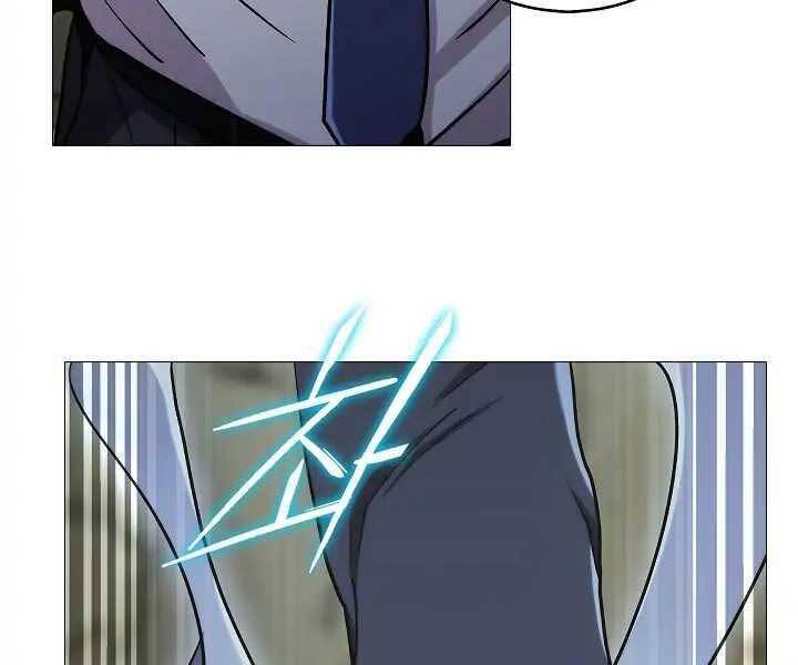 Kẻ Phát Hoạ Ấn Chú Chapter 1.5 - 132