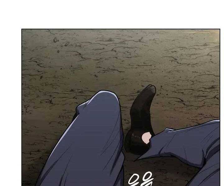 Kẻ Phát Hoạ Ấn Chú Chapter 1.5 - 16