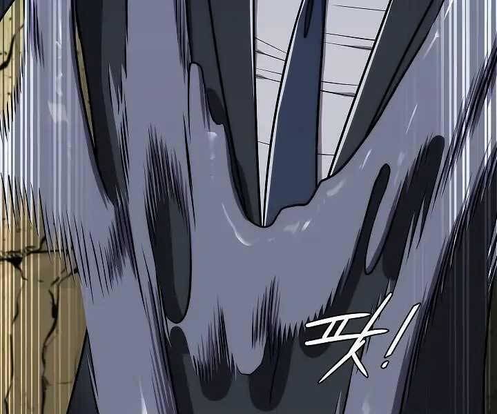 Kẻ Phát Hoạ Ấn Chú Chapter 1.5 - 151