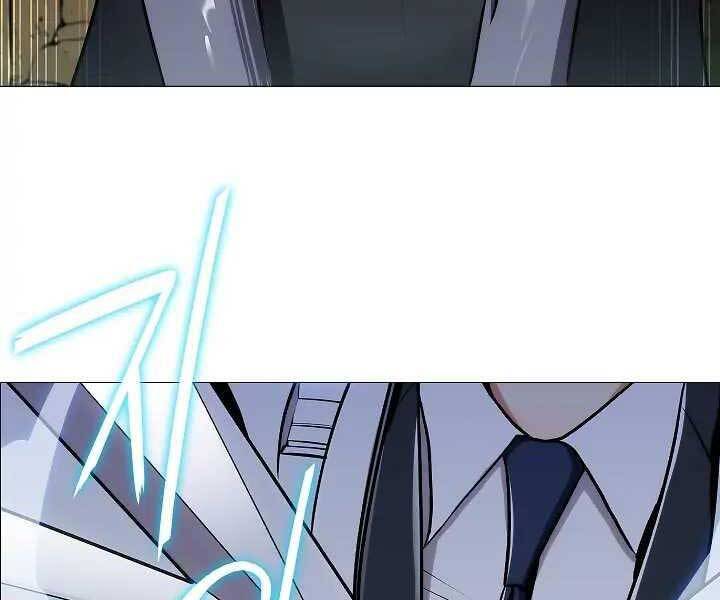 Kẻ Phát Hoạ Ấn Chú Chapter 1.5 - 152