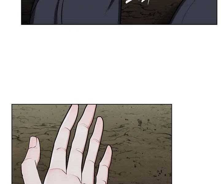 Kẻ Phát Hoạ Ấn Chú Chapter 1.5 - 17