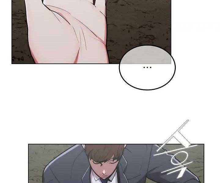 Kẻ Phát Hoạ Ấn Chú Chapter 1.5 - 18