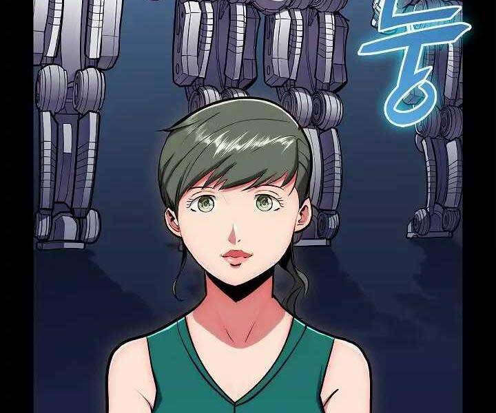 Kẻ Phát Hoạ Ấn Chú Chapter 1.5 - 191