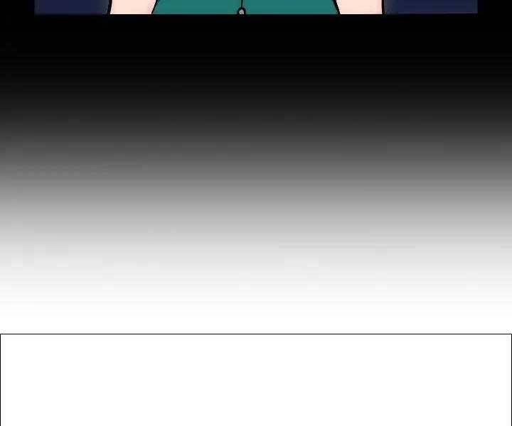 Kẻ Phát Hoạ Ấn Chú Chapter 1.5 - 192