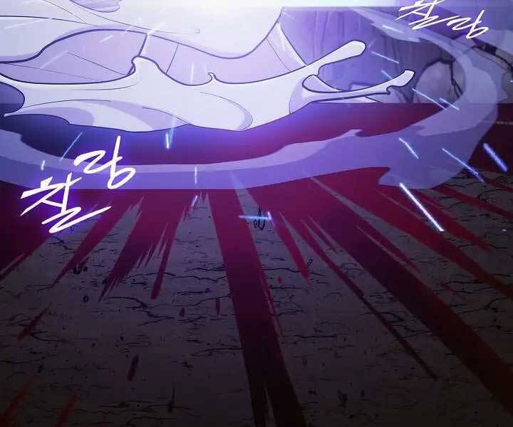 Kẻ Phát Hoạ Ấn Chú Chapter 1.5 - 3