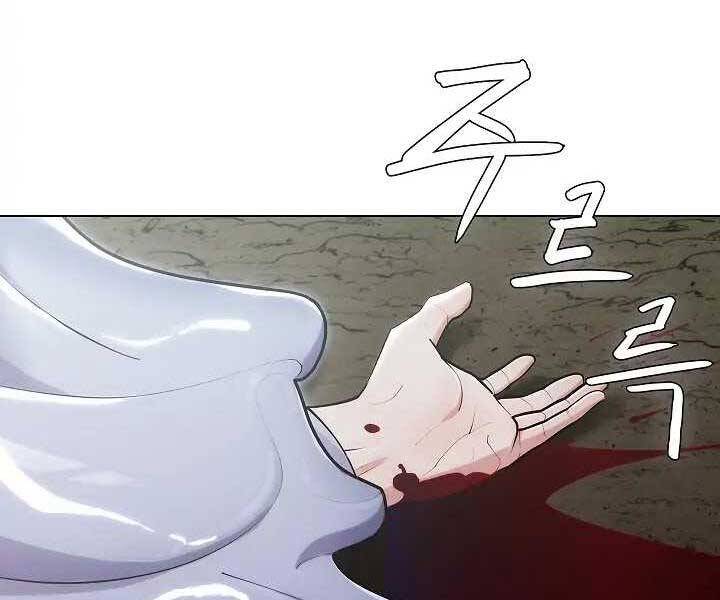 Kẻ Phát Hoạ Ấn Chú Chapter 1.5 - 8