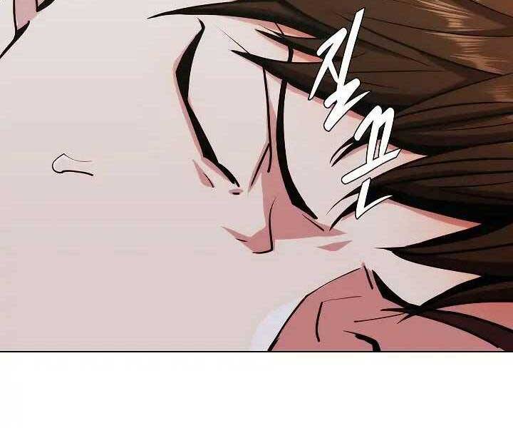 Kẻ Phát Hoạ Ấn Chú Chapter 1.5 - 75