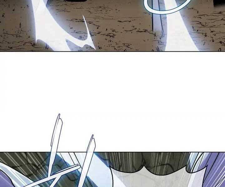 Kẻ Phát Hoạ Ấn Chú Chapter 1.5 - 82