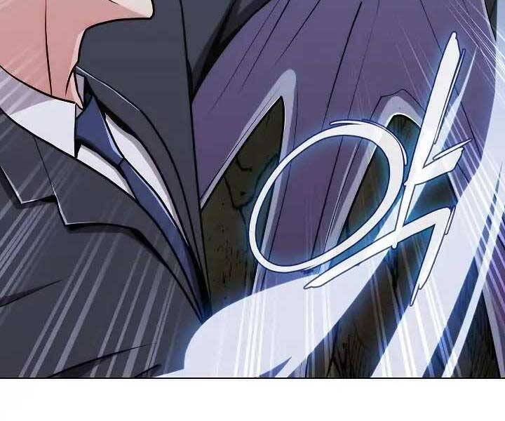 Kẻ Phát Hoạ Ấn Chú Chapter 1.5 - 84