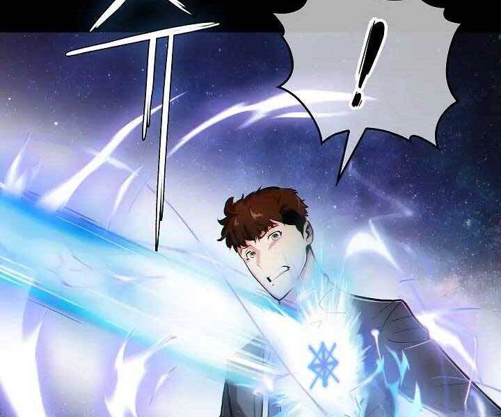 Kẻ Phát Hoạ Ấn Chú Chapter 1 - 175