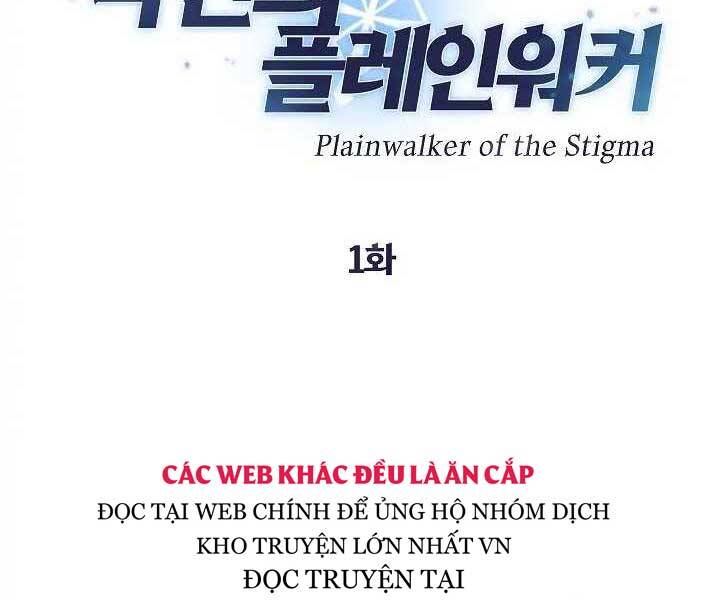 Kẻ Phát Hoạ Ấn Chú Chapter 1 - 22