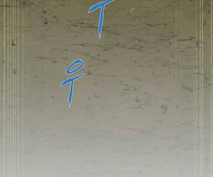 Kẻ Phát Hoạ Ấn Chú Chapter 1 - 212