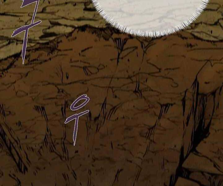 Kẻ Phát Hoạ Ấn Chú Chapter 1 - 218