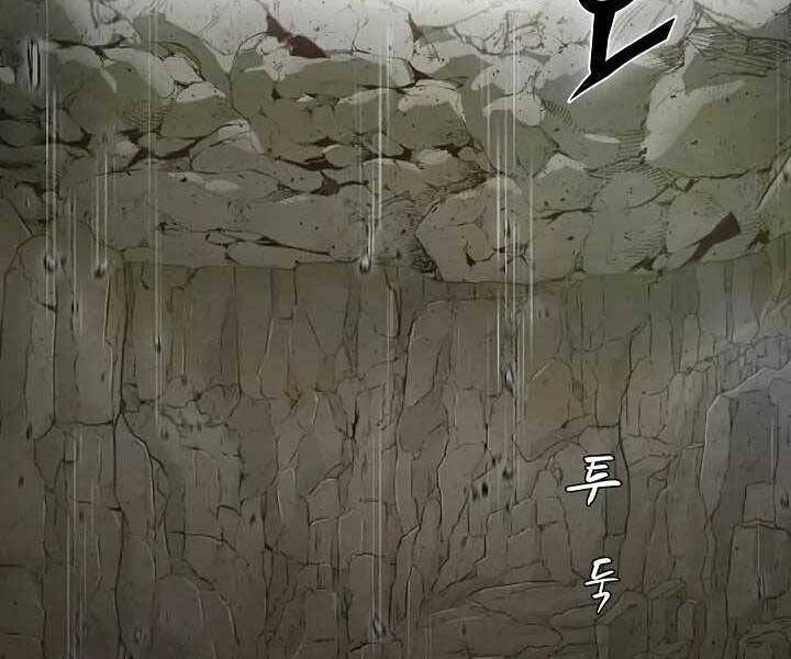 Kẻ Phát Hoạ Ấn Chú Chapter 1 - 230