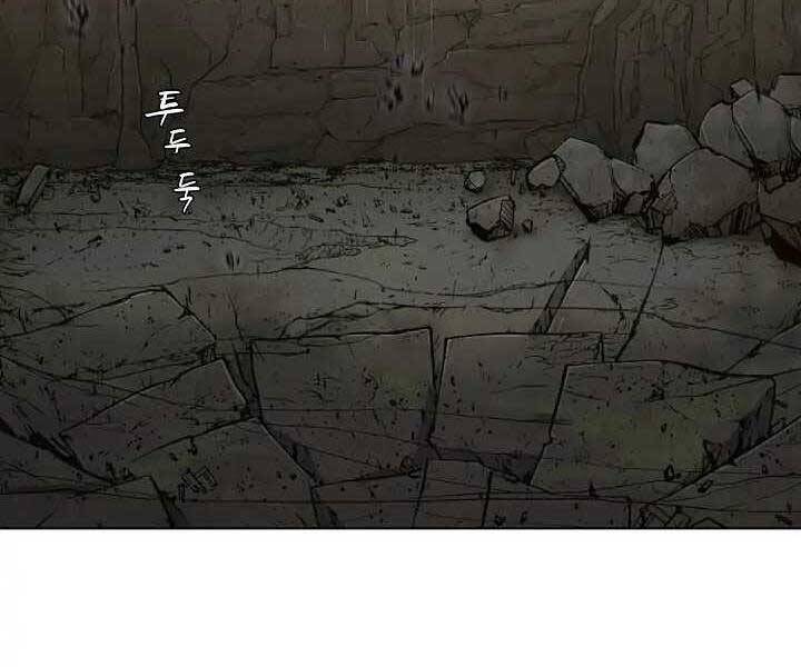 Kẻ Phát Hoạ Ấn Chú Chapter 1 - 231