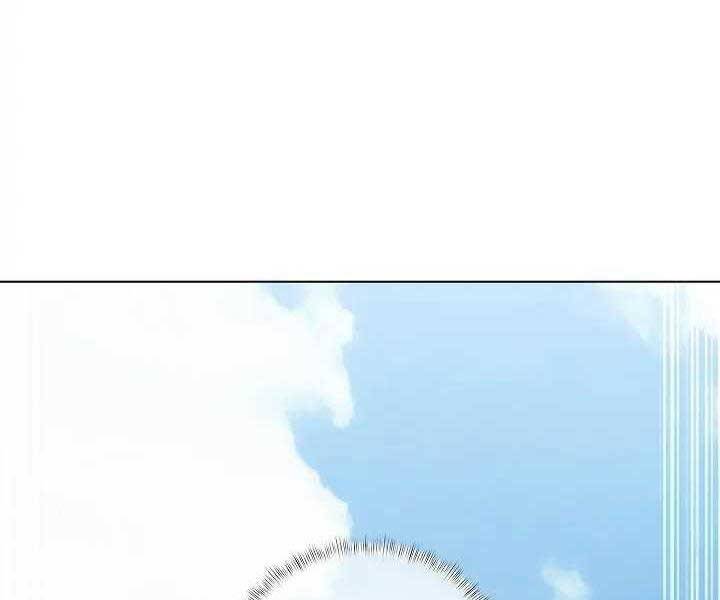 Kẻ Phát Hoạ Ấn Chú Chapter 1 - 45