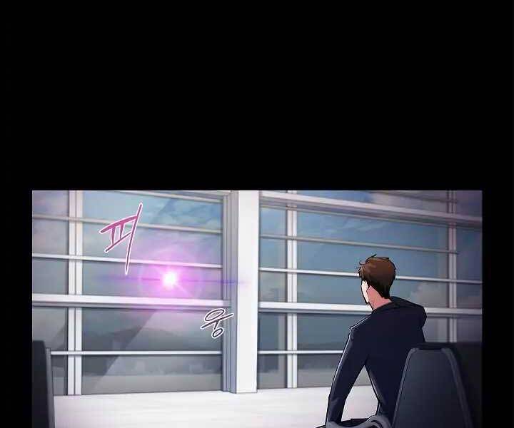 Kẻ Phát Hoạ Ấn Chú Chapter 1 - 81