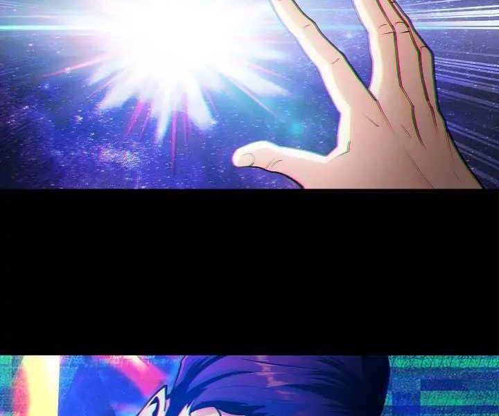 Kẻ Phát Hoạ Ấn Chú Chapter 1 - 89