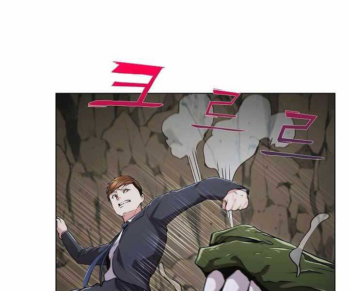 Kẻ Phát Hoạ Ấn Chú Chapter 2.5 - 11