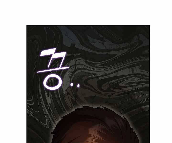 Kẻ Phát Hoạ Ấn Chú Chapter 2.5 - 117