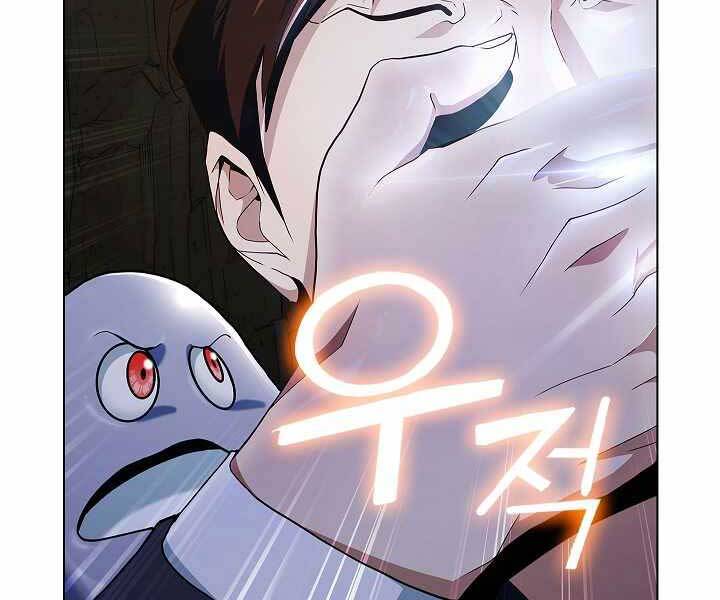 Kẻ Phát Hoạ Ấn Chú Chapter 2.5 - 131