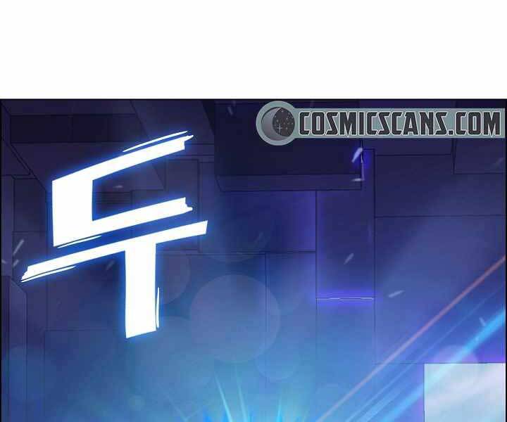 Kẻ Phát Hoạ Ấn Chú Chapter 2.5 - 151