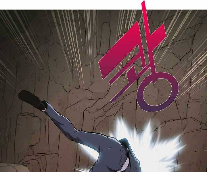 Kẻ Phát Hoạ Ấn Chú Chapter 2.5 - 22