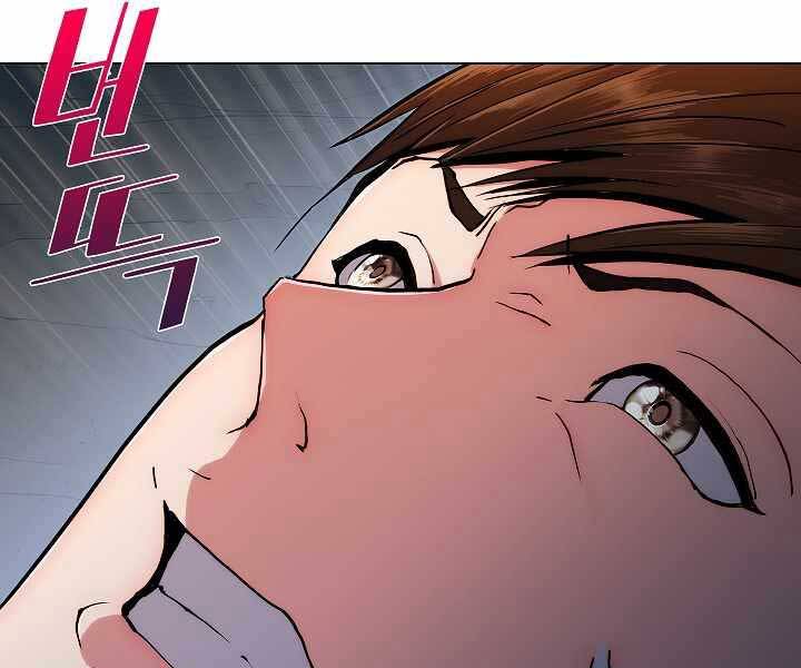 Kẻ Phát Hoạ Ấn Chú Chapter 2.5 - 35