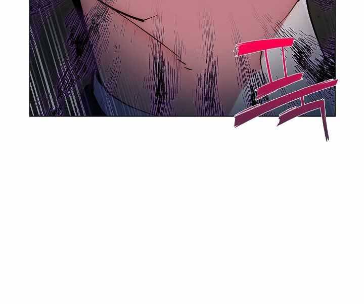 Kẻ Phát Hoạ Ấn Chú Chapter 2.5 - 45