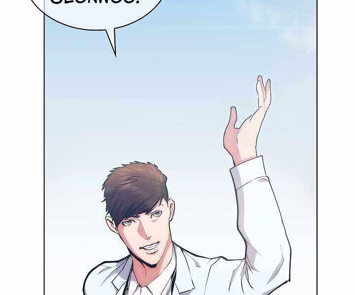 Kẻ Phát Hoạ Ấn Chú Chapter 2.5 - 48