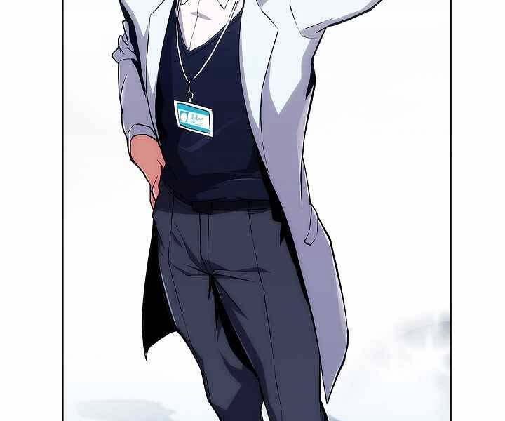 Kẻ Phát Hoạ Ấn Chú Chapter 2.5 - 49