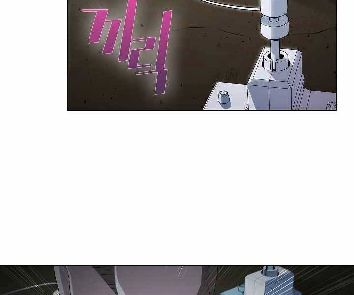 Kẻ Phát Hoạ Ấn Chú Chapter 2.5 - 74