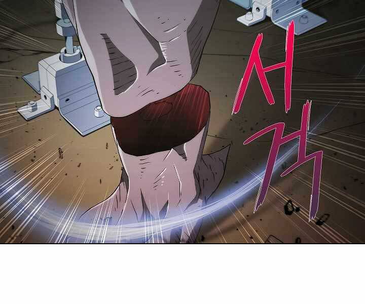 Kẻ Phát Hoạ Ấn Chú Chapter 2.5 - 75